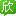 玉溪旅游_7月玉溪旅游攻略_云南玉溪旅游景点_玉溪旅游网